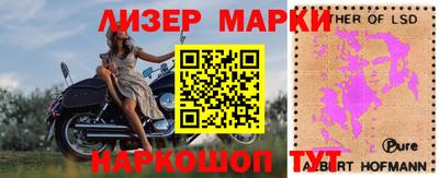 герыч Беслан