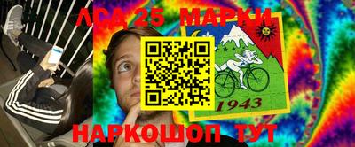 MESCALINE Апшеронск