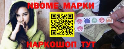 MESCALINE Апшеронск