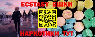 герыч Беслан