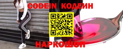 скорость Берёзовский