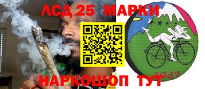 MESCALINE Апшеронск