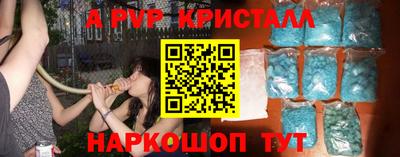 таблы Апрелевка