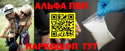 MESCALINE Апшеронск