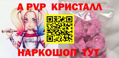 дурь Абакан