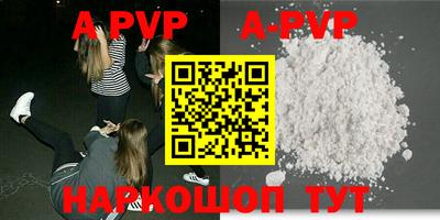 MESCALINE Апшеронск