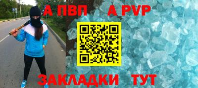 герыч Беслан