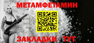 скорость Берёзовский
