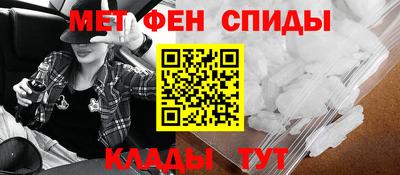 MESCALINE Апшеронск