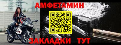 скорость Берёзовский