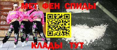 герыч Беслан