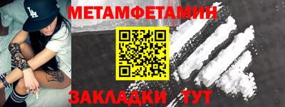 скорость Берёзовский