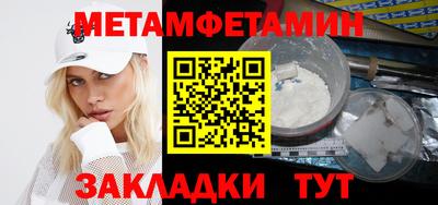 герыч Беслан