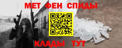 герыч Беслан