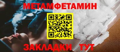 скорость Берёзовский
