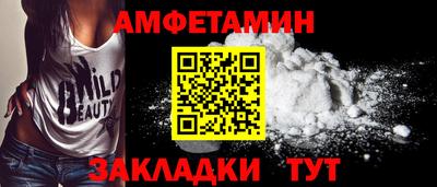 герыч Беслан