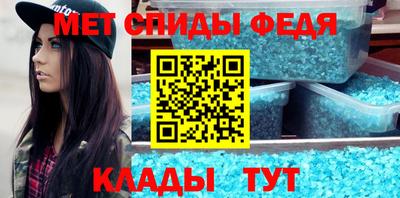 крисы Аргун