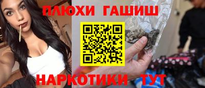 MESCALINE Апшеронск