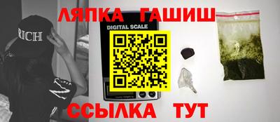 MESCALINE Апшеронск