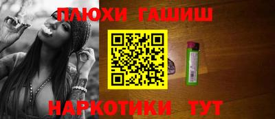 MESCALINE Апшеронск