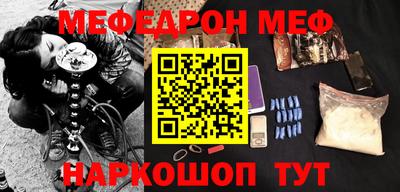 герыч Беслан