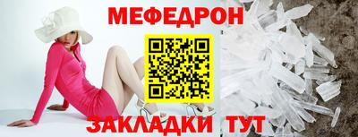 таблы Апрелевка