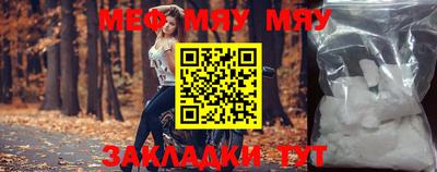 таблы Апрелевка