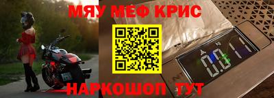 крисы Аргун