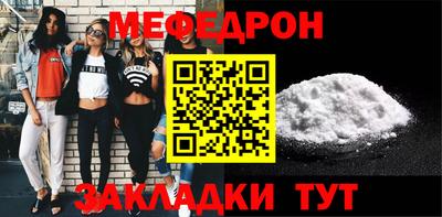 герыч Беслан