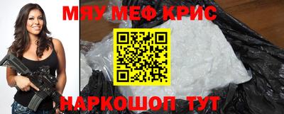 герыч Беслан