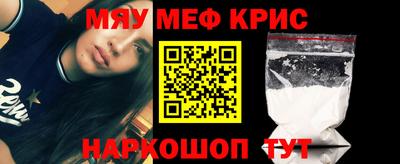 МДПВ Бийск