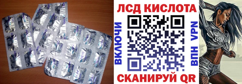 LSD-25 экстази ecstasy  наркошоп  Бугуруслан 
