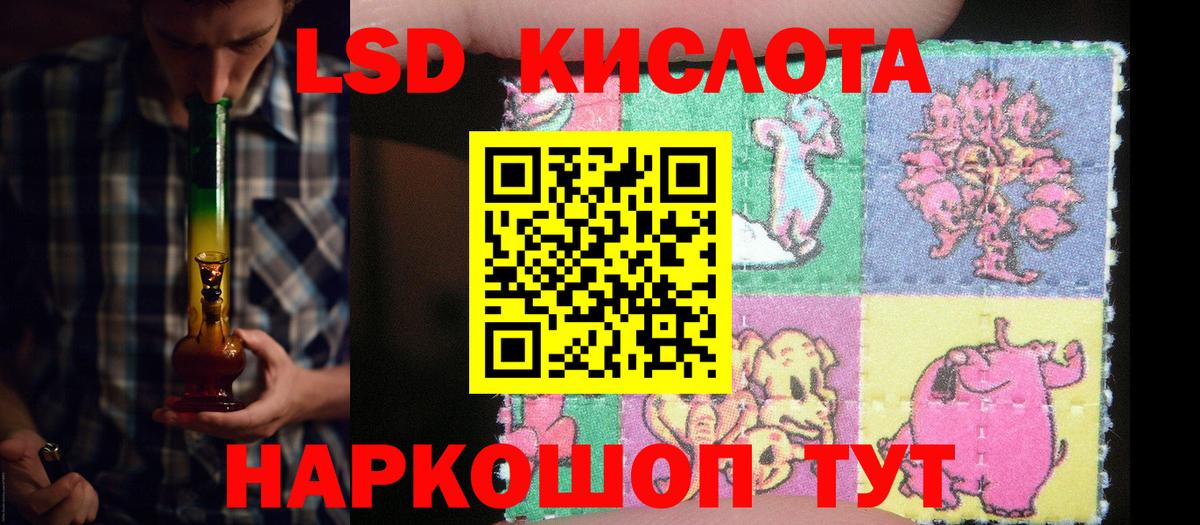 LSD-25 экстази ecstasy  Вход с VPN  Бугуруслан  LSD-25 экстази ecstasy 