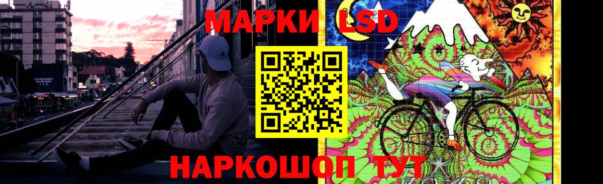 Лсд 25 экстази ecstasy Бугуруслан