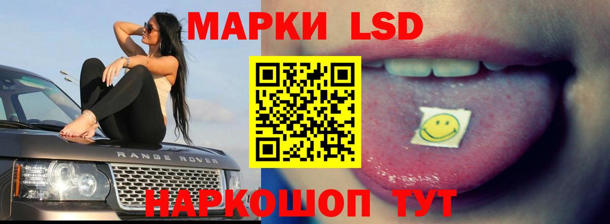 LSD-25 экстази кислота  LSD-25 экстази  Бугуруслан  LSD-25 экстази кислота 