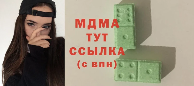 MDMA Molly  купить наркотик  даркнет наркотические препараты  Бугуруслан 