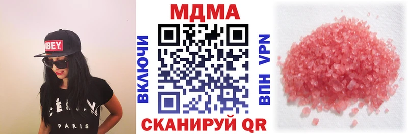 МДМА Molly  продажа наркотиков  Бугуруслан 
