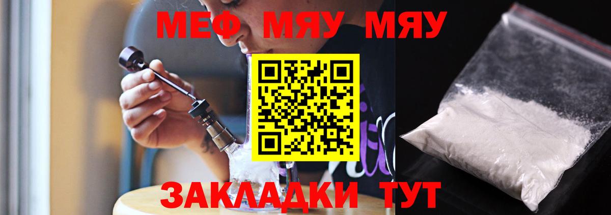 Конопля  Хэш  Бугуруслан  КОКАИН  Лсд 25  Вход с VPN  Мяу-Мяу  Плюхи 