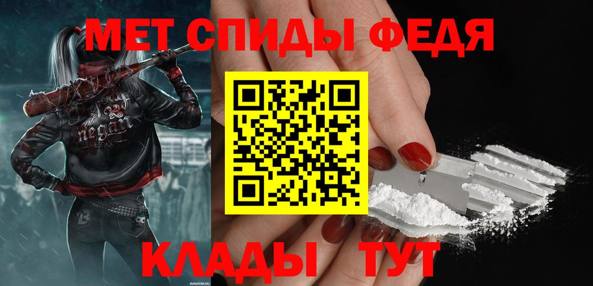 Первитин Methamphetamine  Первитин Methamphetamine  Бугуруслан  Вход с VPN 