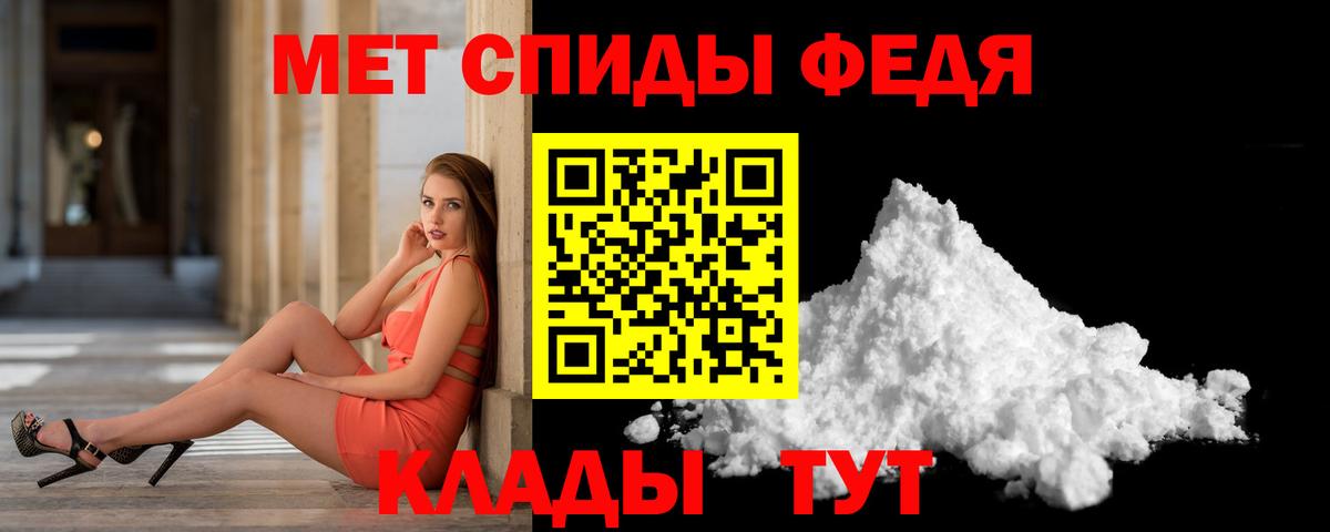Метамфетамин витя Бугуруслан
