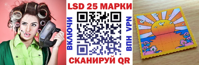 Марки 25I-NBOMe 1,8мг  Бугуруслан 