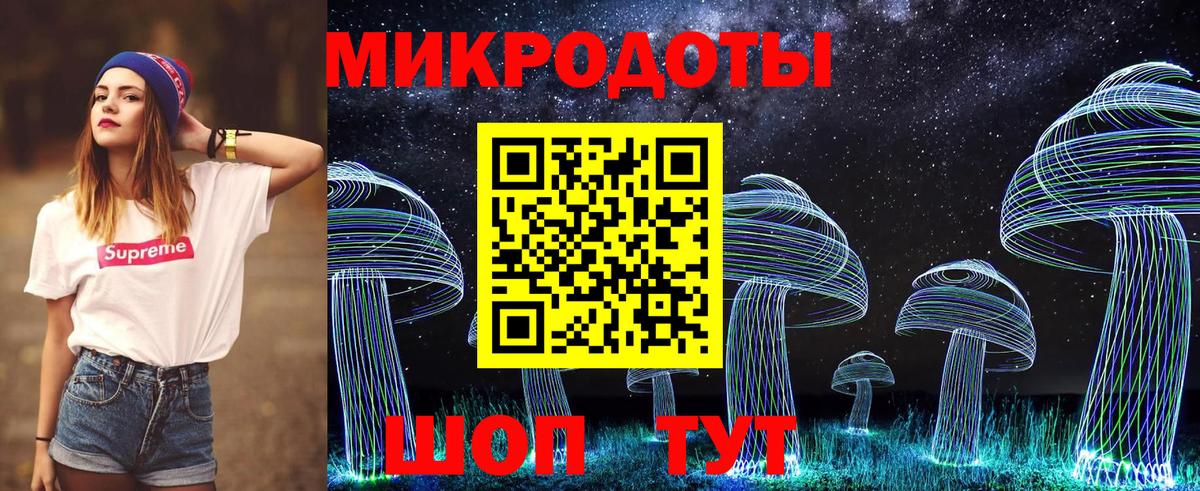 Галлюциногенные грибы Magic Shrooms Бугуруслан