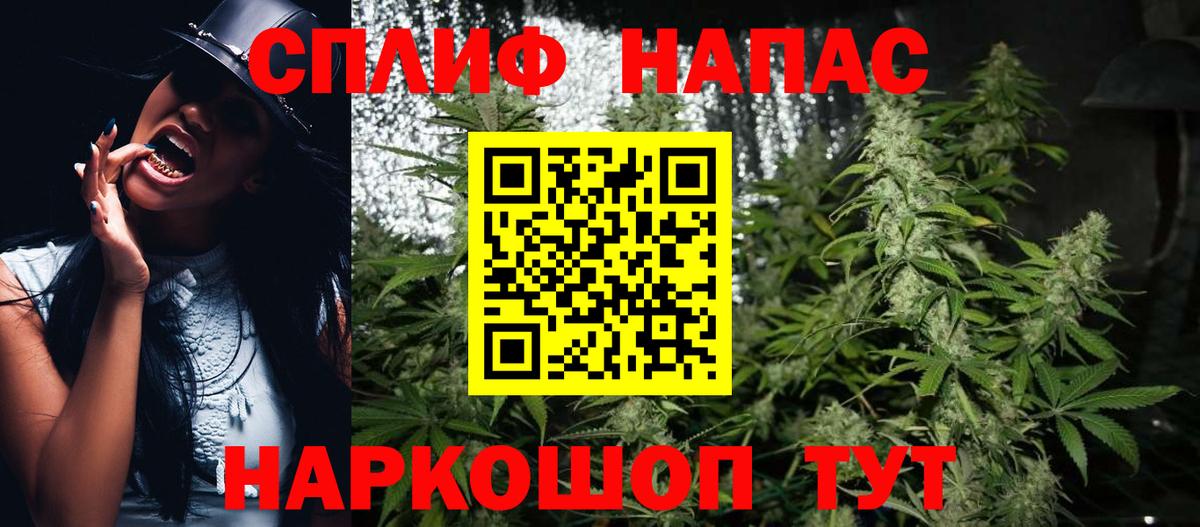 Конопля планчик Бугуруслан